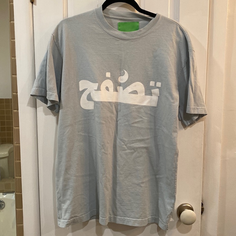 Mister Green Life Store T Shirt - Authentic!